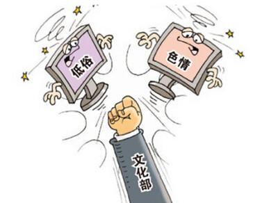 网络文化经营许可证申请七大条件，你符合吗？